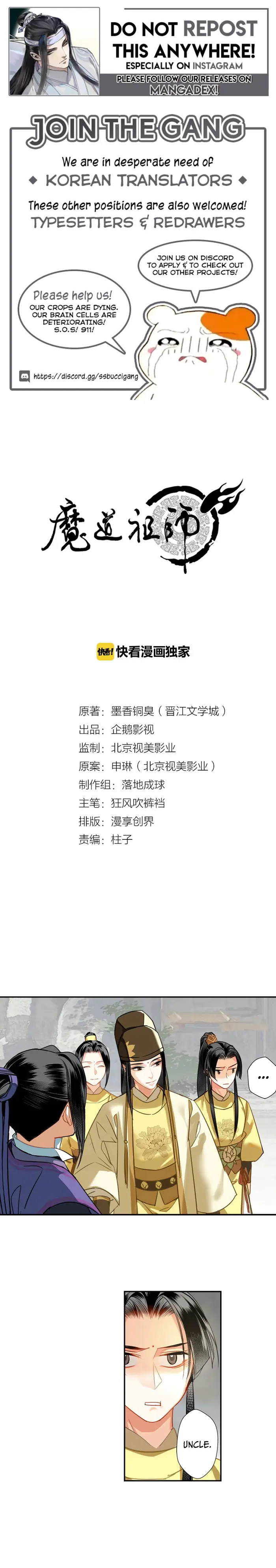 Mo Dao Zu Shi Chapter 126 image 1_optimized